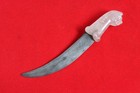 Vintage Indo-persian Mughal Islamic Crystal Gold Damascus Lion Dagger Khanjar