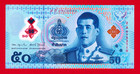 Thailand 50 Baht 2025 Unc Polymer Note Rama X In Royal Air-force Uniform P-146a