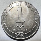 Ah 1416  1996  Maldives 1 Rufiyaa  Unc bu