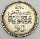 1935 Palestine 50 Mils British Mandate  720 Silver Km 6 Hebrew Arabic English