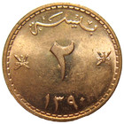 Muscat And Oman  2 Baisa  1970 