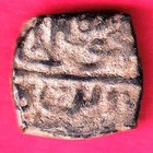 Malwa Sultan Mahmud Shah Half Tanka Rare Coin  v549