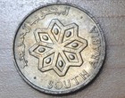 1964 Yemen South Arabia 25 Fils Sailboat
