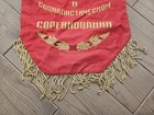 Soviet Union Flag Banner Komsomol Lenin The Performance In Socialist Competition