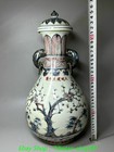 13 7  ming Jianwen Marked Blue White Red Porcelain Pine Bamboo Plum Bottle Vase