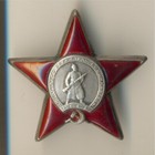 Soviet Banner  Medal Order Of The Red Star  819631 Machine-gunned Unit  1156 
