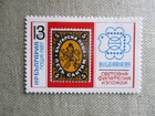 Bulgaria  Scott  3272  Mnh