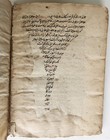 1644 Religious Arabic Manuscript Antique 43 Leaves