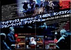 Atomic Blonde 2017  Mini Movie Poster Flyer Japan B5 1sheet