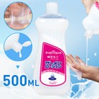 17oz Sperm Lubricant Unscented Cum Realistic Semen Lube Water-based For Couple