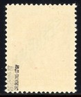 Serbia 1941 Rare Double Overprint Scott  2n2  Mi  2a Dd Mint Xf Og Nh Certified