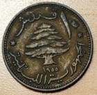 1955 Lebanon 10 Piastres Sailing Boat Km    23