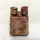 Old Or Antique Chinese Shoushan Soapstone Carved Twin Lions And Poem Seal Stamp