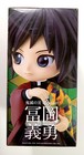 Banpresto Demon Slayer Kimetsu No Yaiba  qposket  Giyu Tomioka Figure  Nib