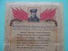 Ussr 1943 Liberation Stalingrad  Rare Thanksgiven Document With Stalin  Deco