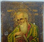 Antique Russian Orthodox Icon John Theologian 19th Century 3 5  Collectible Gift