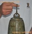 7   Old Chinese Dynasty Bronze Exorcism Bell Chung Chimes Clock Statue