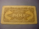 China Reformed Government 500 Yuan 1944  88813