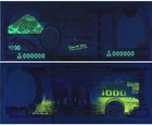 Nepal 1000 Rupees 2025 2026 P 82 New Logo Design Pillar  Elephants Lot 5 Unc
