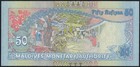 Maldives 50 Rufiyaa 2000 P21 Unc
