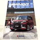 Suzuki Solio Bandit 2025 Catalog Car Brochure