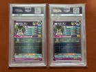 Very Rare Cell Xeno Psa10 Sequential Number Cell Sec Lc Original 2017