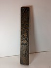 Vintage Korean Rice Cake Mold - Vines