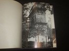 1982 New York University School Of Arts Yearbook - New York  New York - Yb 2106