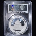 2015 1oz  10yn  999 Silver Panda  panda Label  - Pcgs Ms70  qcp003149 