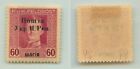 Western Ukraine 1919 Sc 57 Mint   F1142a3