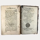 1786 Arabic Book Catechismus Romanus Ex Decreto Concilii Tridentini Tomus Primus