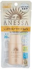 Anessa Perfect Uv Mild Milk Mini Spf50  pa     20ml  new 