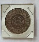 1970-1972 Ah1387 Egypt One Pound  Silver Coin Pcgs Ms64   Al Azhar Mosque