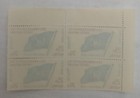 Nepal - Scott  240 - Block Of 4 Stamps  - Mh