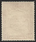 Pakistan 1948-57 10r Magenta Perf  13 Mnh  Sg 41b   26