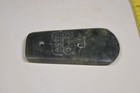 Nephrite Jade Blade - Chinese - Antique - Archaic