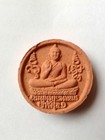 Lp Supa - Phra Yai - Wat Khao Rang  - 100  Genuine Thai Amulet