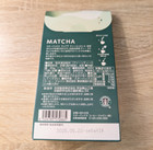 New Starbucks Japan Via Tea Essence Matcha Green Tea Stick Type 17g 5-sticks