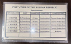 First Coins Of The Russian Republic 1991 Coin Set Item  32570
