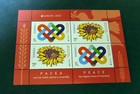 Romania 2023  18x Block  peace  Red     mnh  Minr  Bl  945 Ii  Me 396 -
