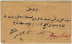 Iraq India Used In Iraq Cover 1896 With Qv Stamp Of India Used In Baghdad Sent T