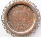 2 Vtg Middle East Copper Hand Hammered Engraved Wall Plate Tray Decor 11 75 