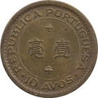 Macau - 10 Avos - 1976