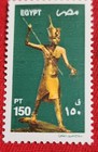 Egyptian Stamp King Tutankhamen Mnh