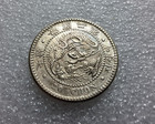Korea 1908 20 Chon Silver Coin  Km-1140  High Grade  Very Rare                                  