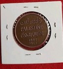 Antique Palestine Coin 2 Mils Issued 1942 Free Shipping                                   