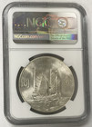 1934 Year 23 China Silver Junk Dollar L m-110                                  Ngc Ms62