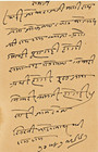 India States Postal History  Jaipur 1940  H g 14  1 4 Anna Postal Card   Used