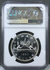 1965 Canada  1 Prooflike Silver Dollar Coin   Ngc Pl66   Small Beads Blunt 5