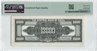 China 10000 Yuan 1947  P-319 Central Bank  Sbn  Pmg 67 Epq Superb Gem Unc  Rare 